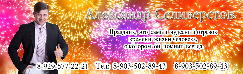 An Image Slideshow